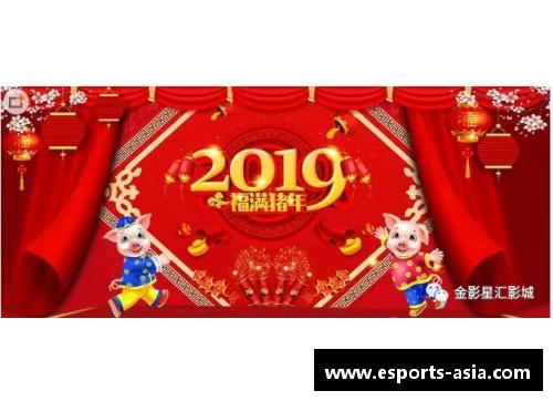 体育明星拜年祝福语合集：让我们在新的一年里激情满满，共创辉煌